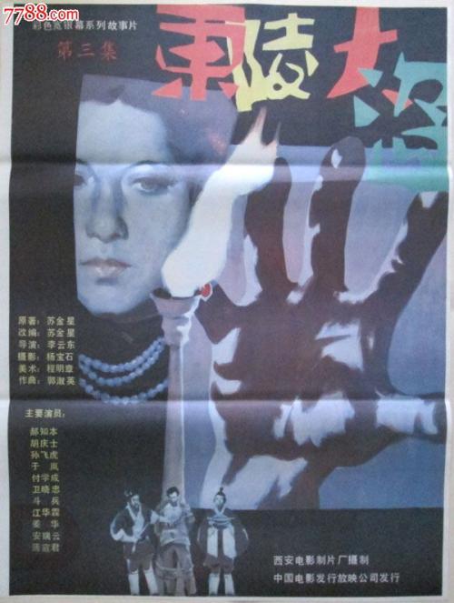 福岡大学学历认证办理